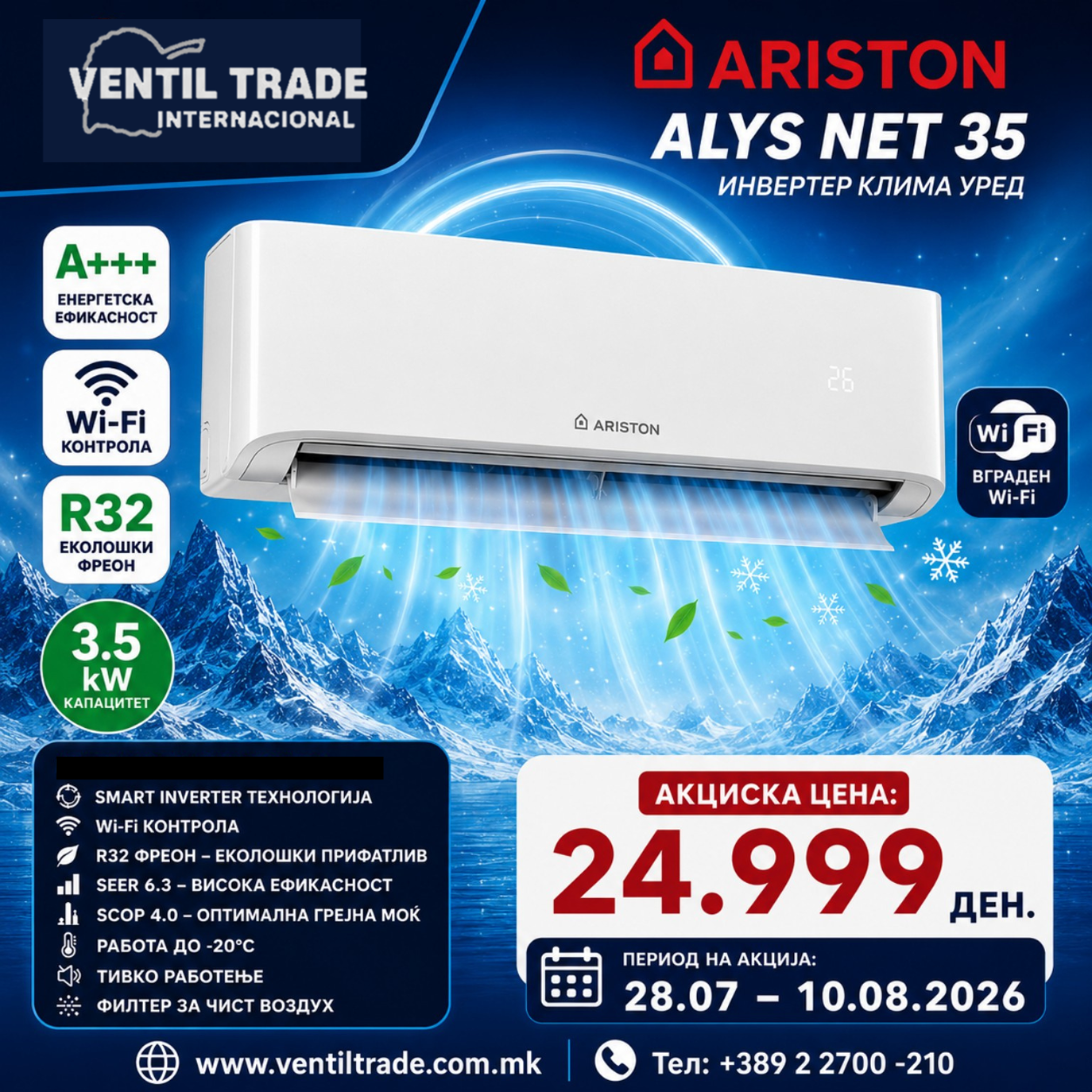 Demo Image